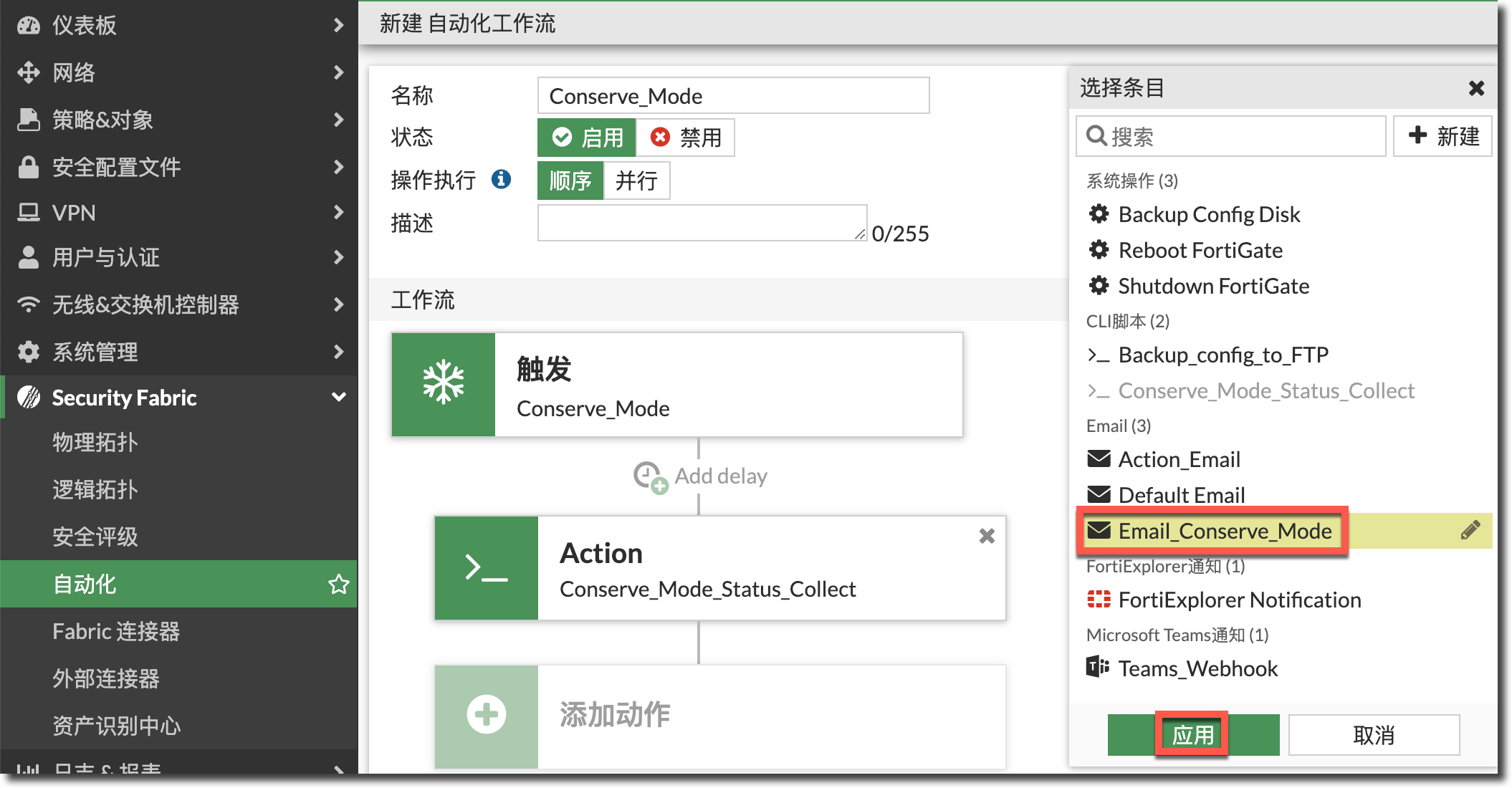 image-20240314150137372