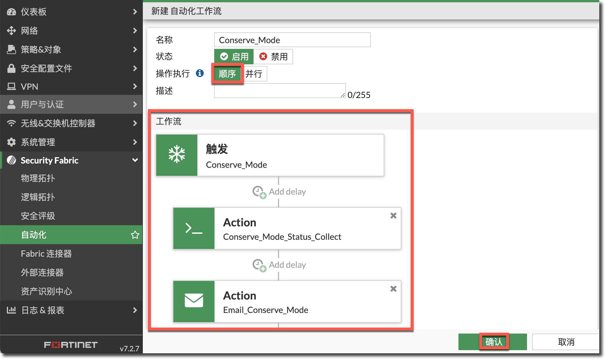 image-20240314150217219