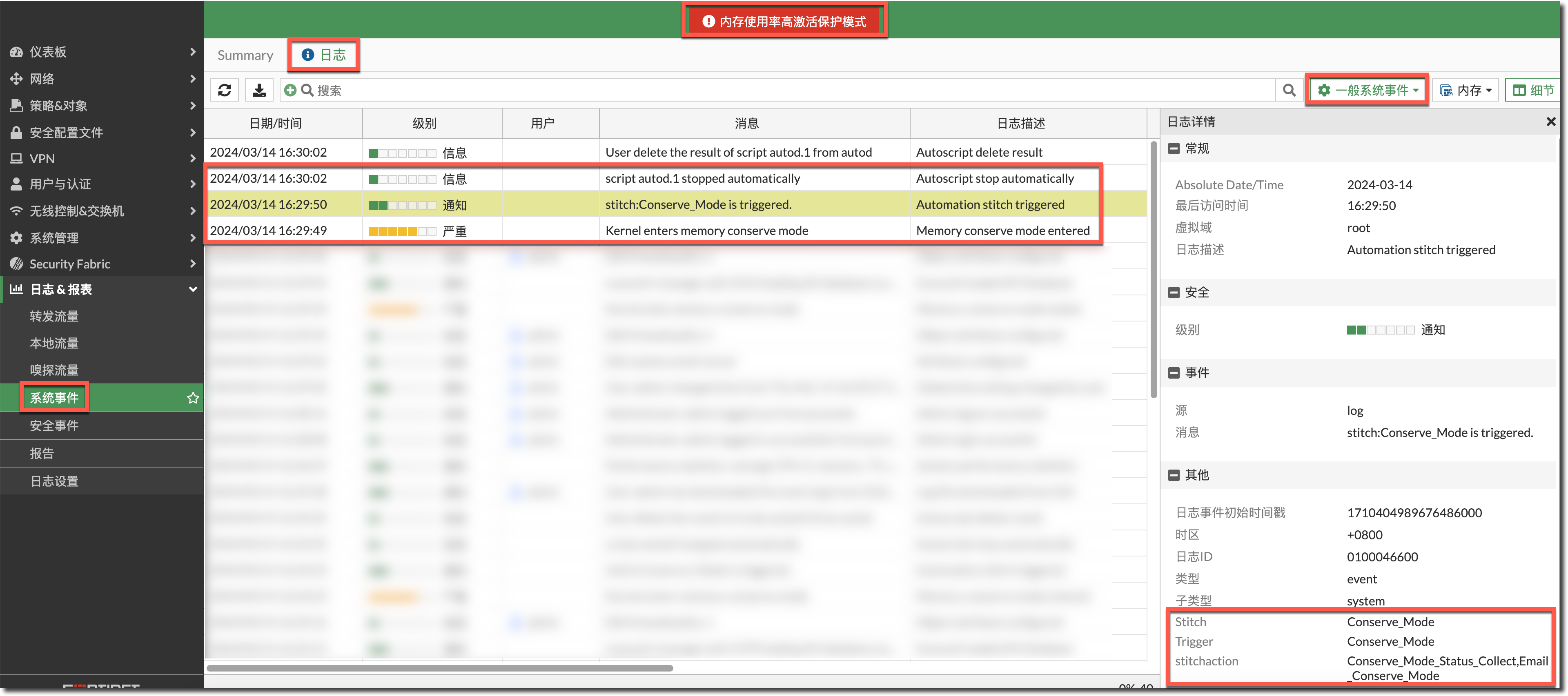 image-20240314162533969