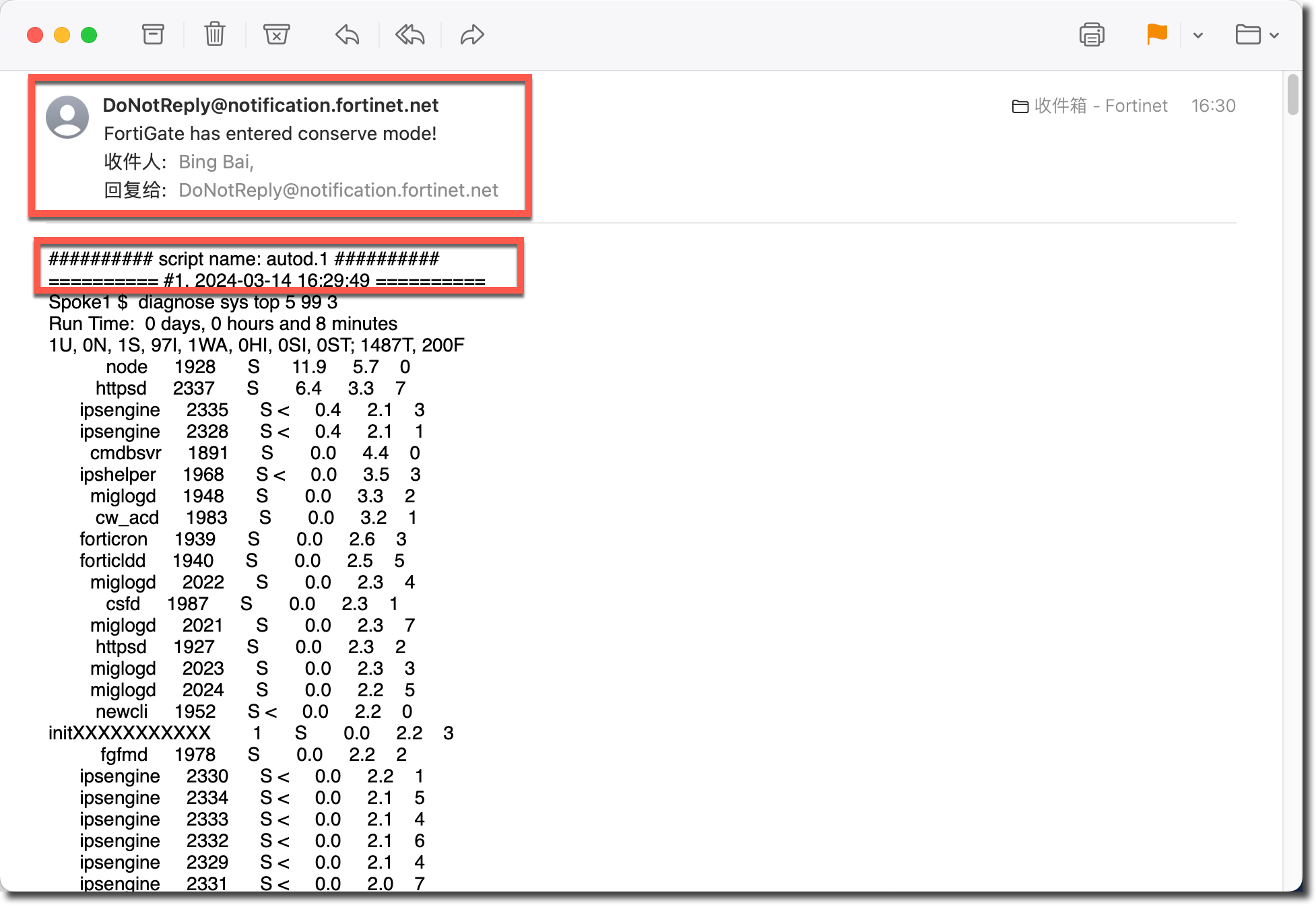 image-20240314163354905