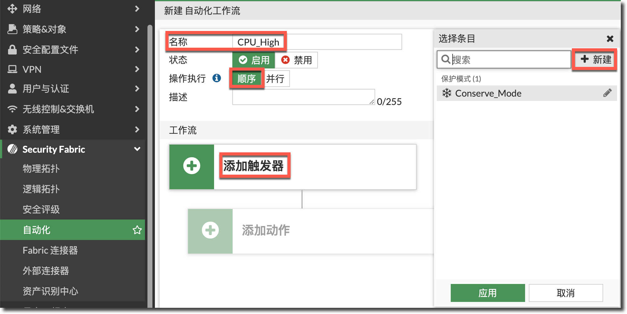 image-20240314165027064