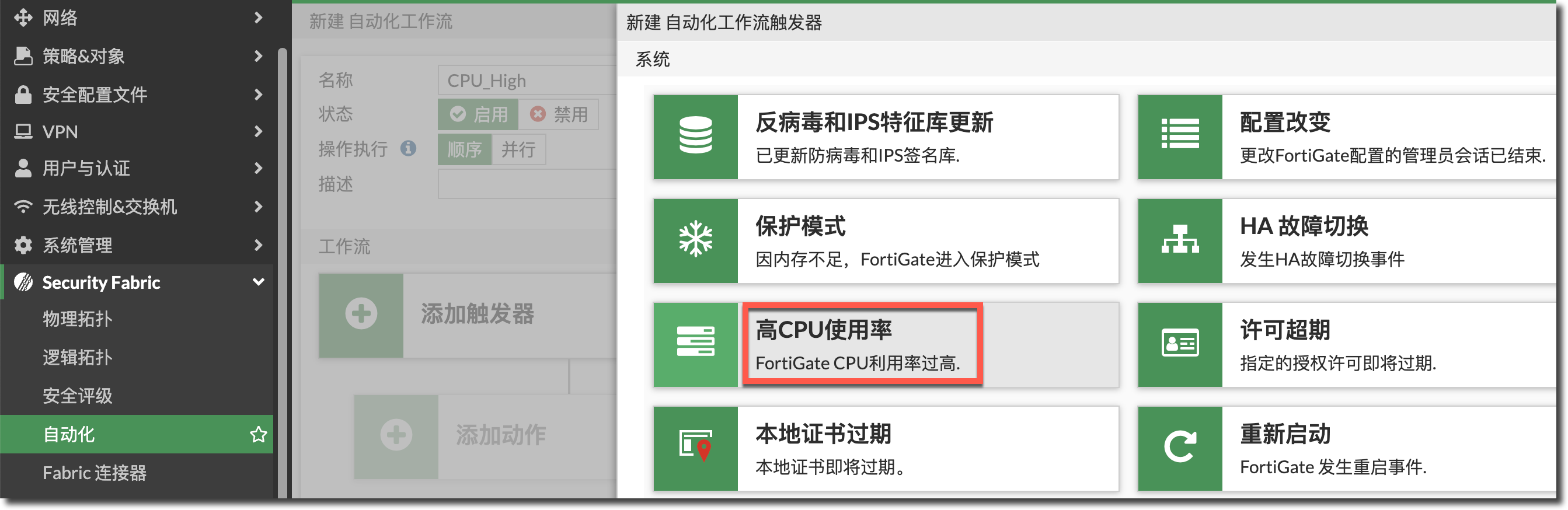 image-20240314165058971