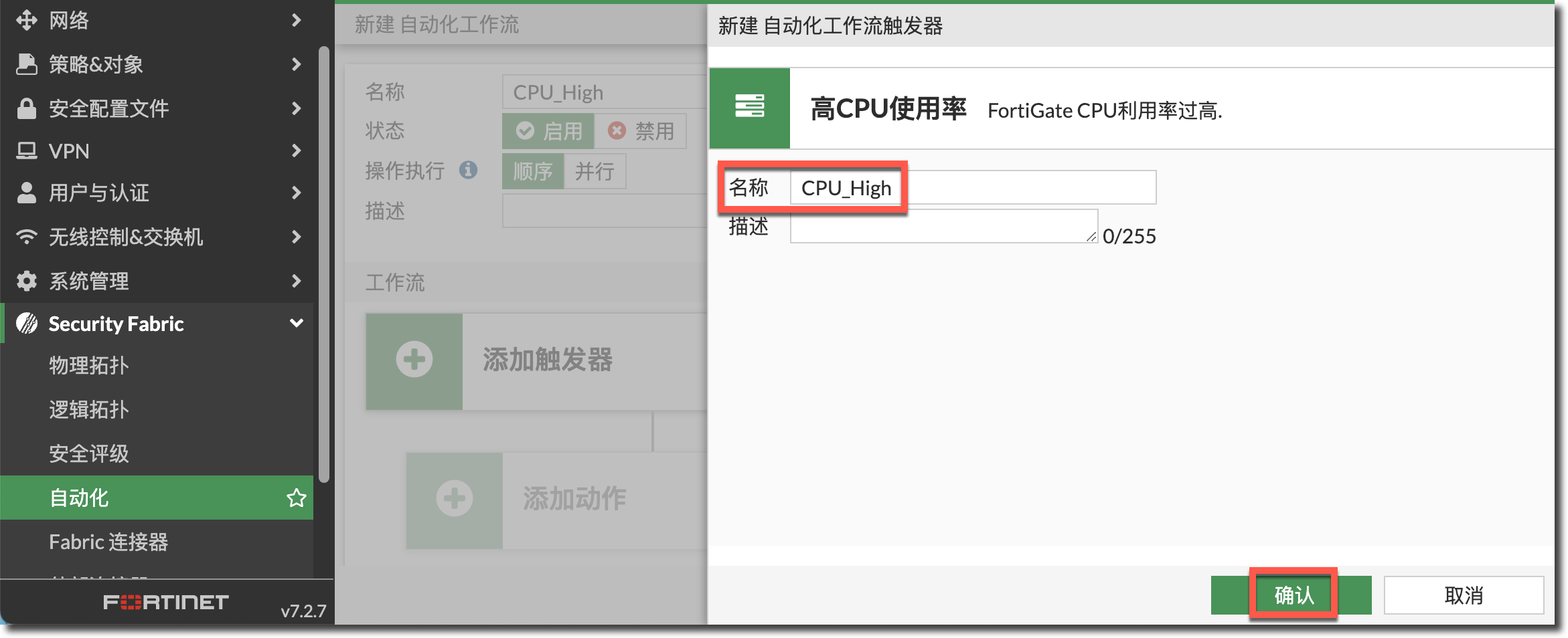 image-20240314165137191