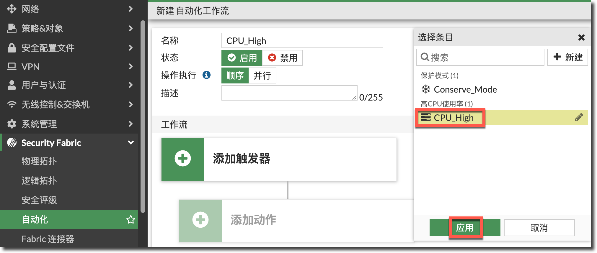 image-20240314165251848