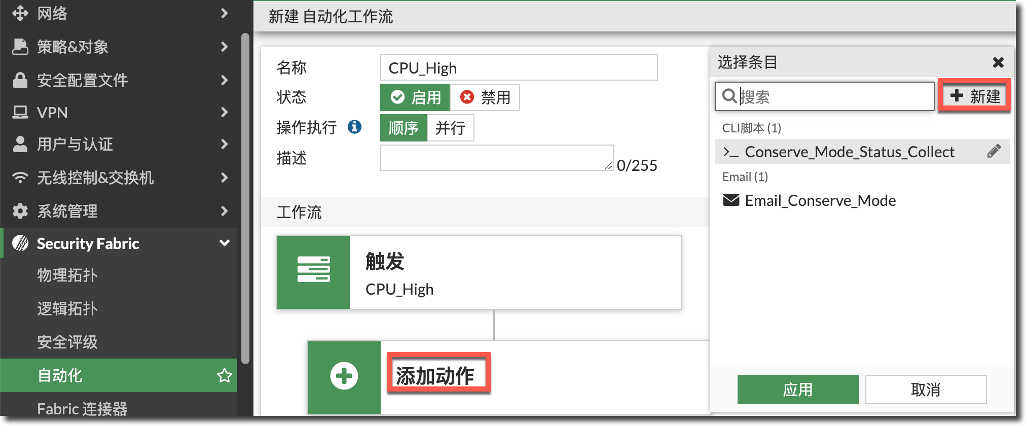 image-20240314165340250