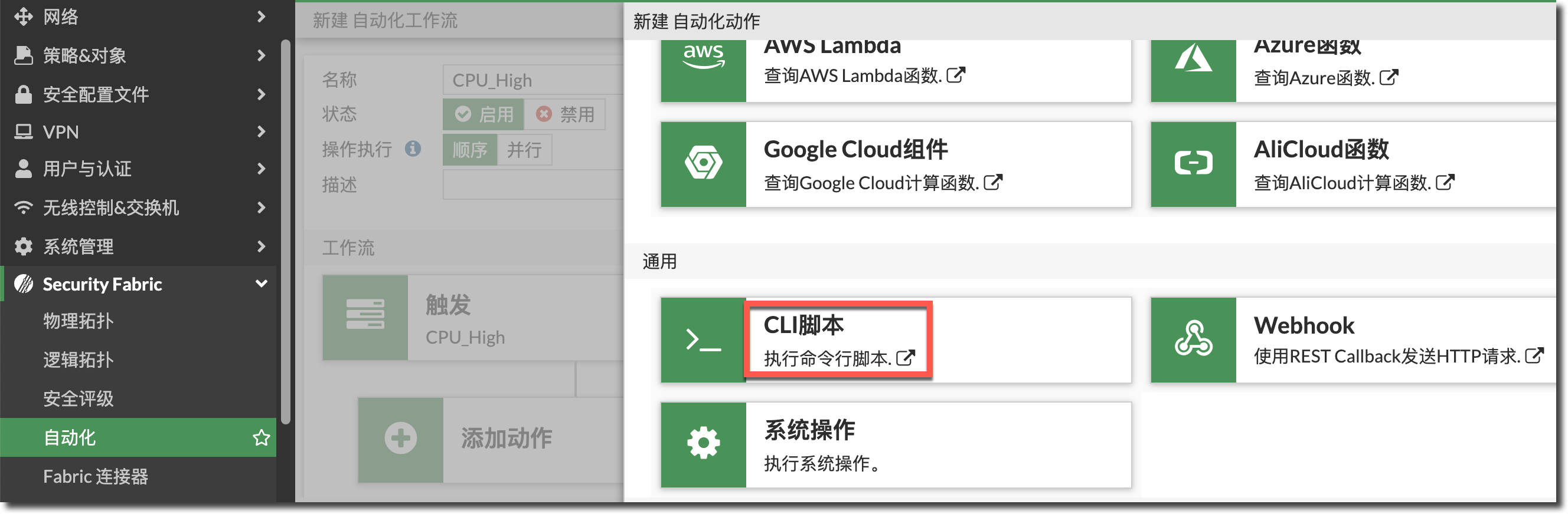 image-20240314165422349