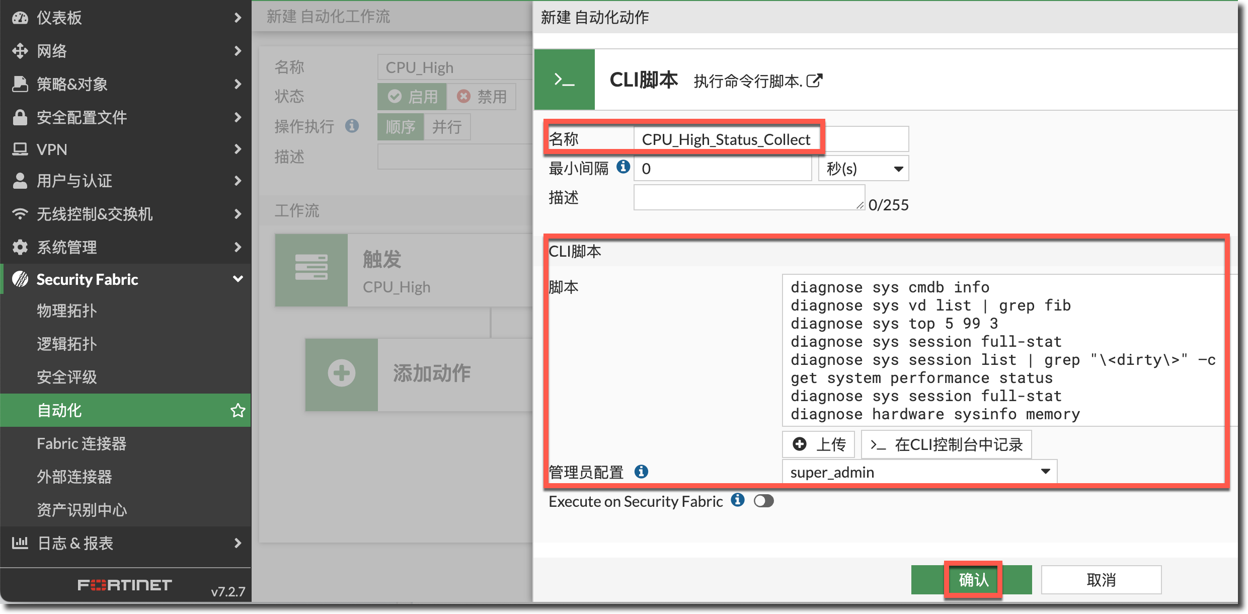 image-20240314165637747