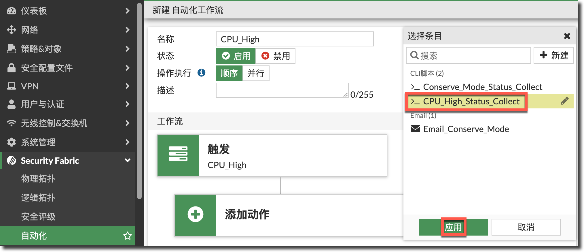 image-20240314165838322