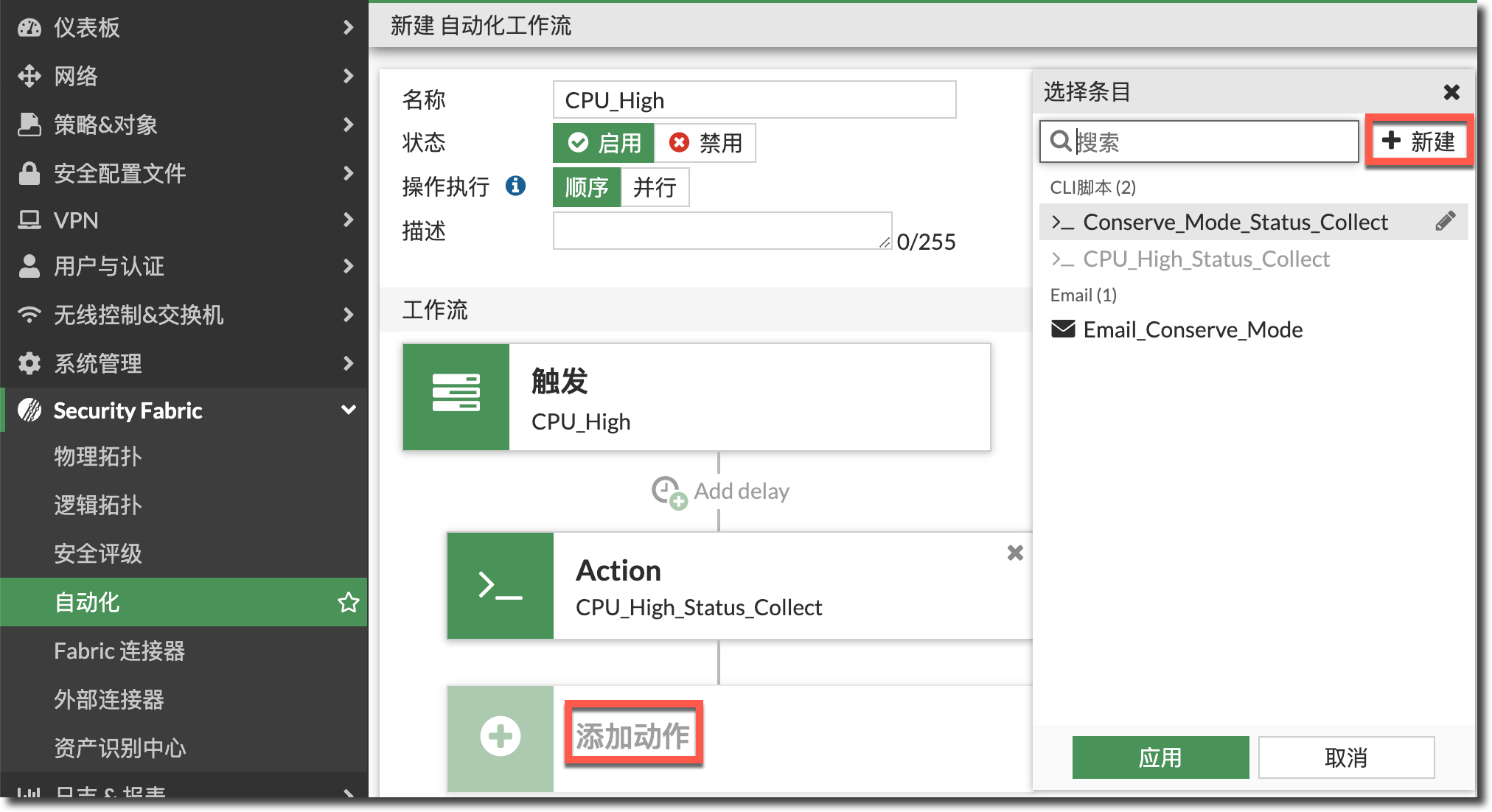 image-20240314165917553