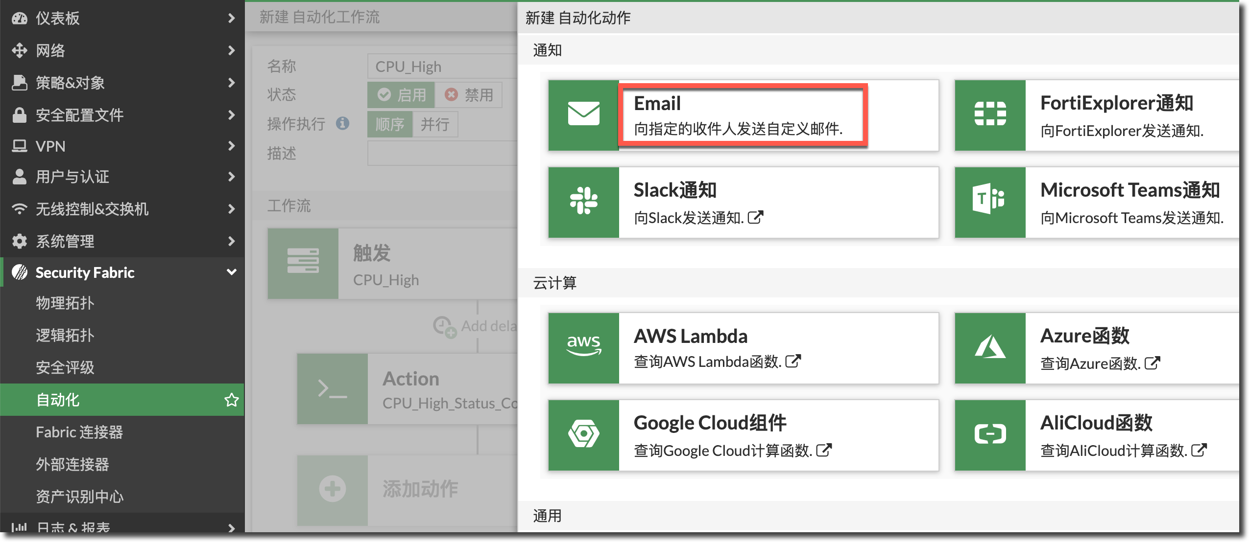 image-20240314170035583