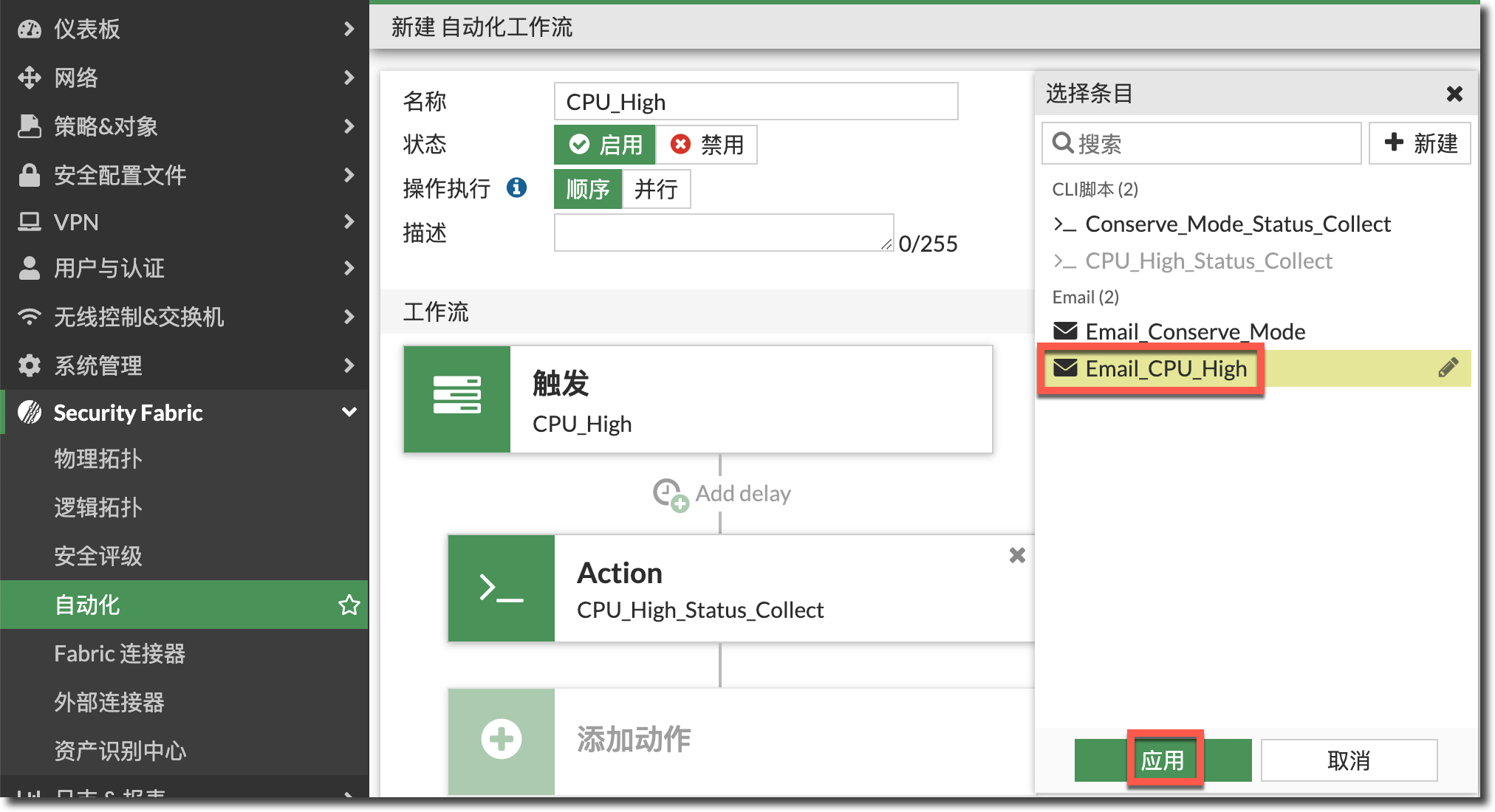 image-20240314170407770