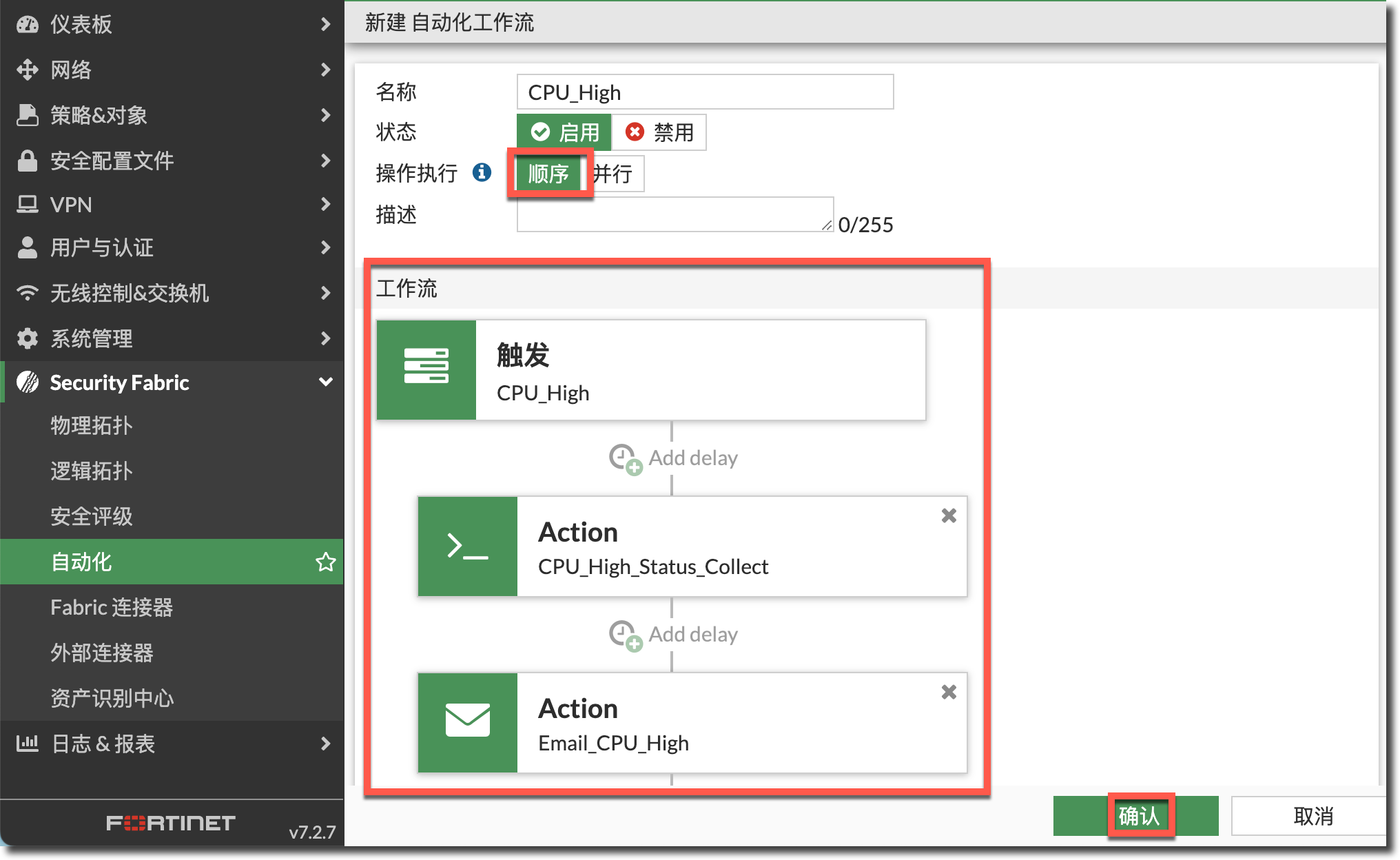 image-20240314170531595