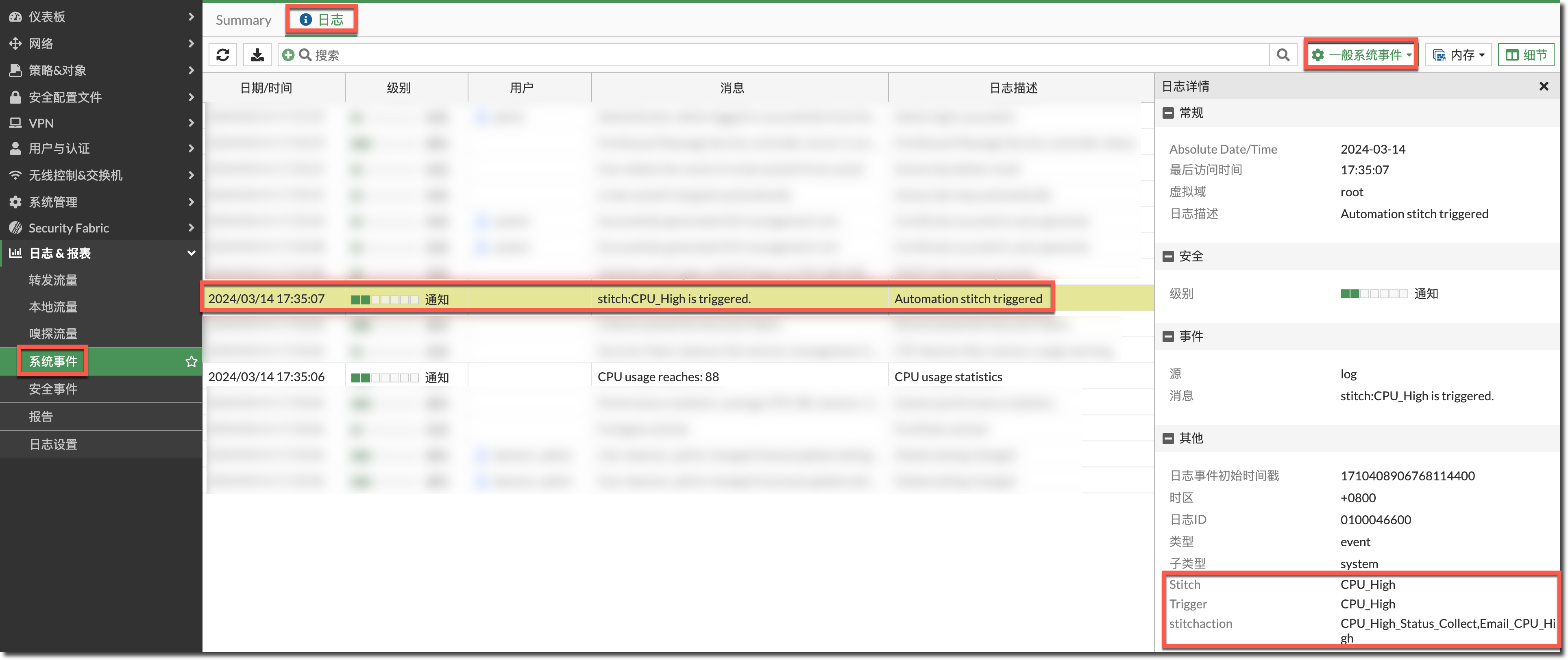 image-20240314173921999