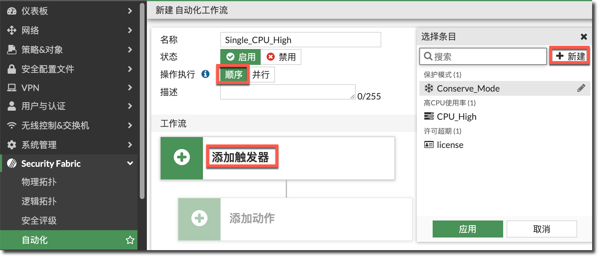 image-20240315141710539