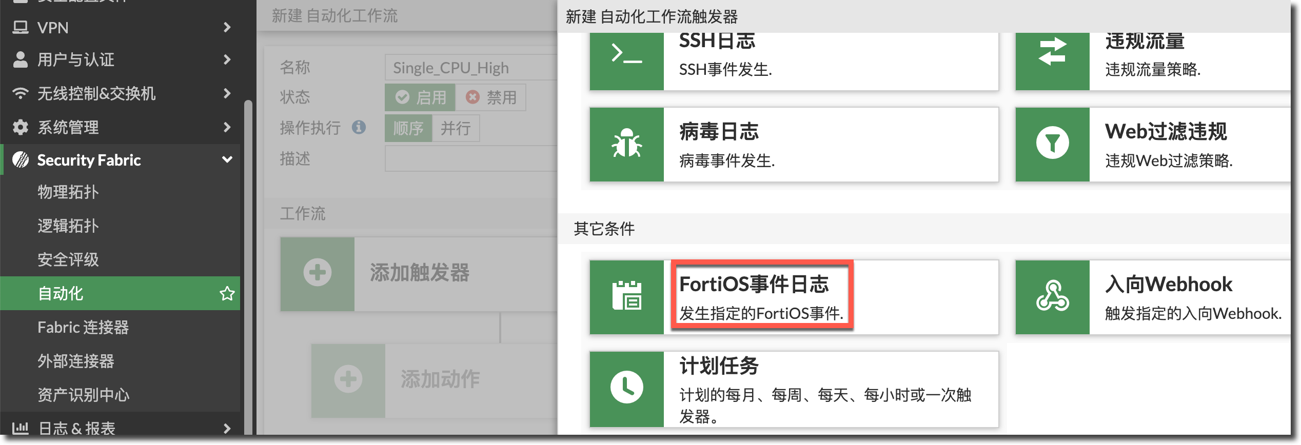 image-20240315141837097