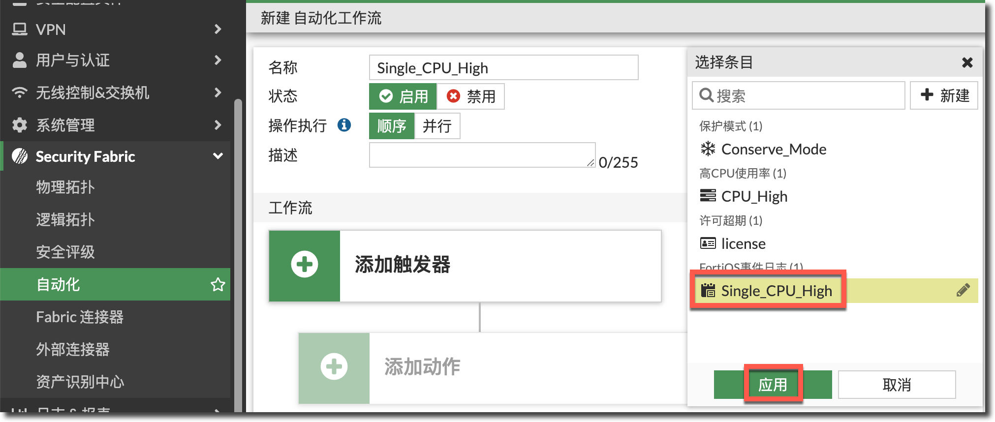 image-20240315142246526