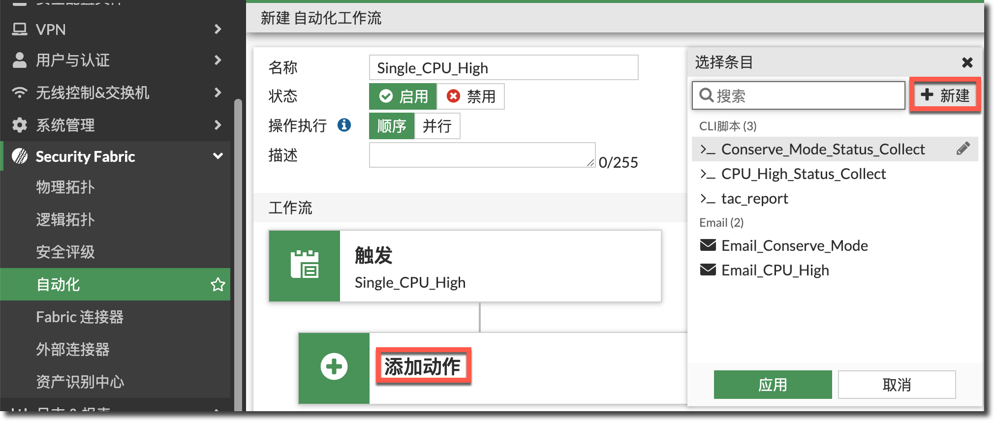 image-20240315142320473