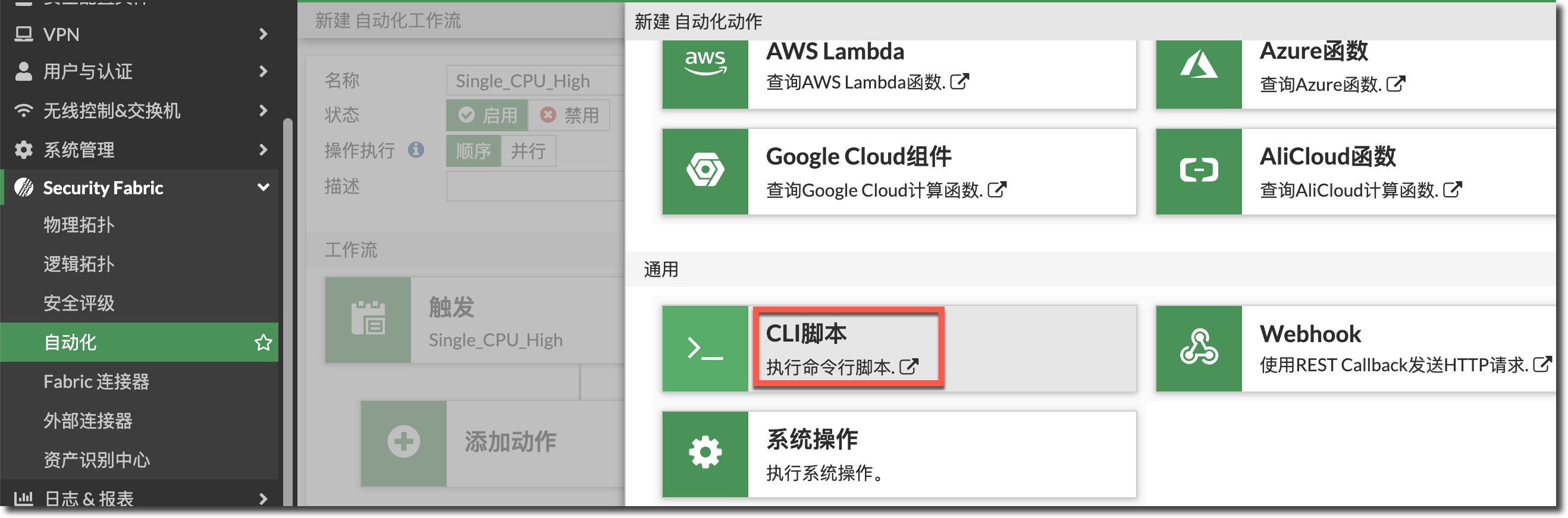 image-20240315142425603