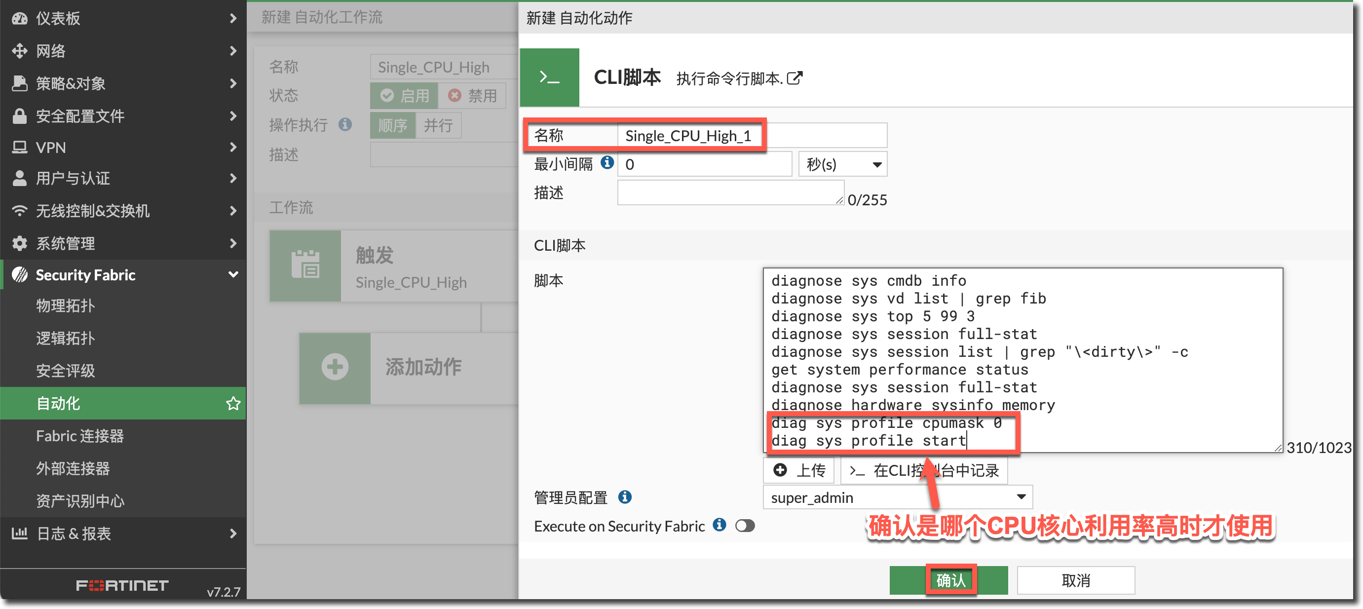 image-20240315144834727