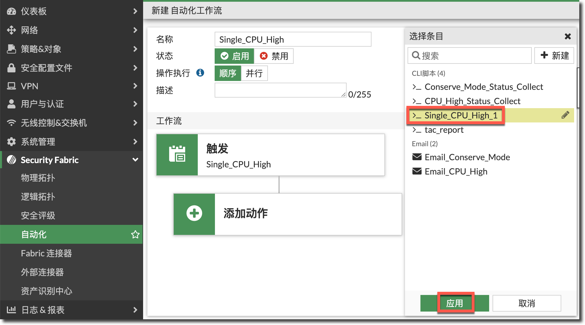 image-20240315145845047