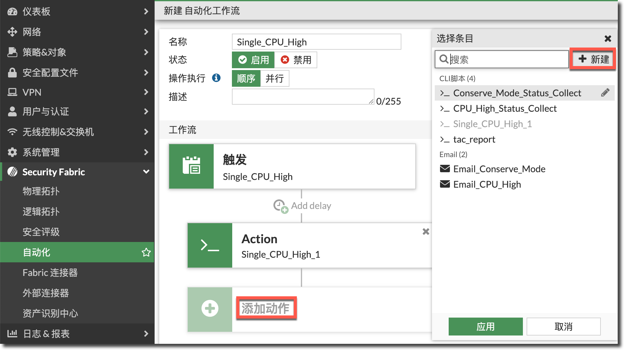 image-20240315145930469