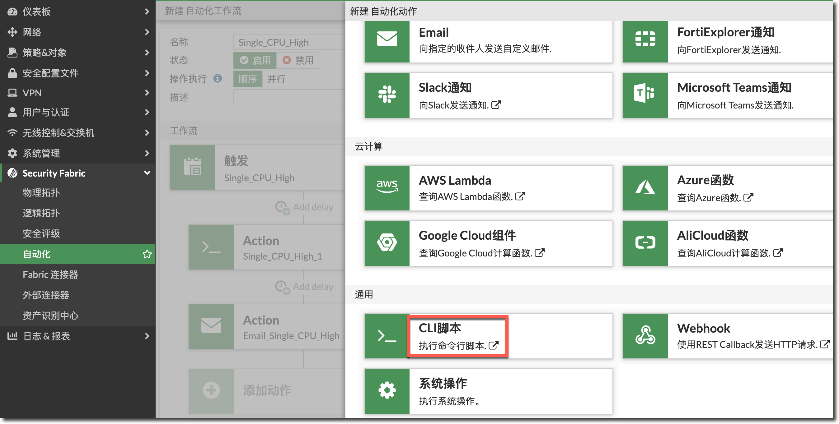 image-20240315150139380