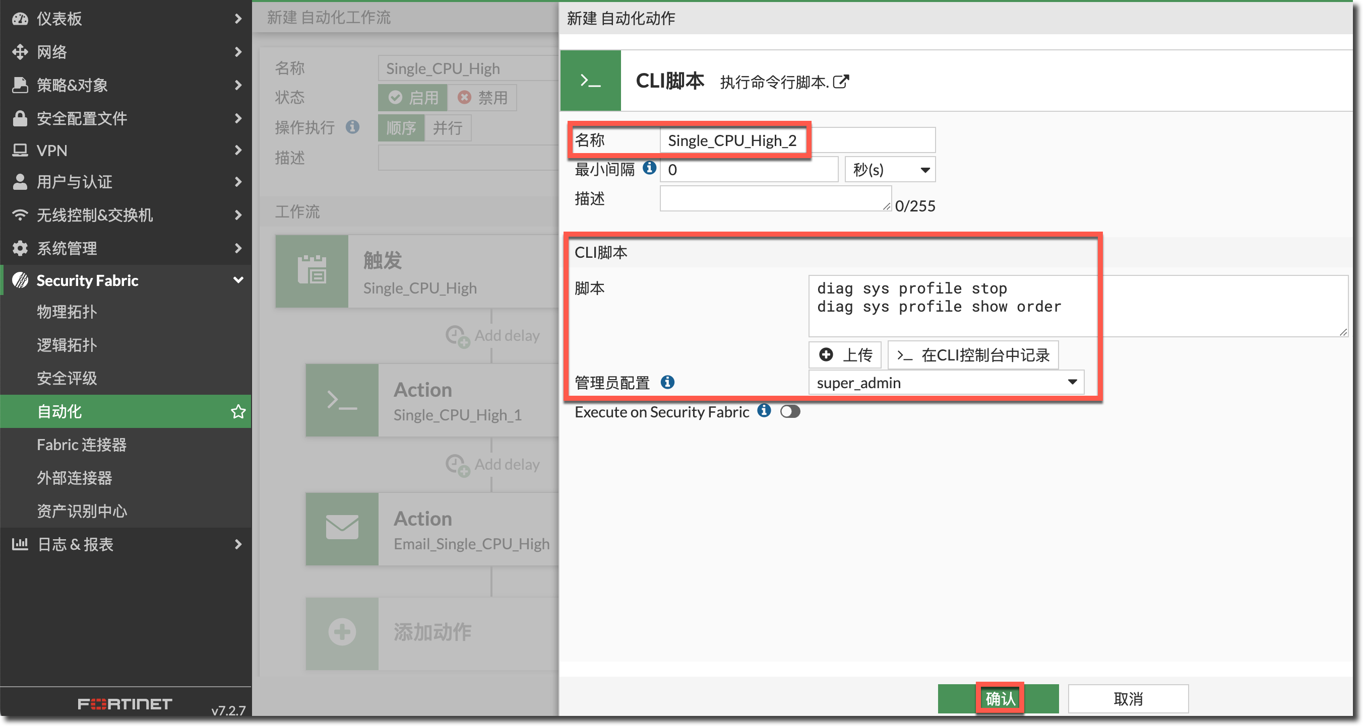 image-20240315150358318