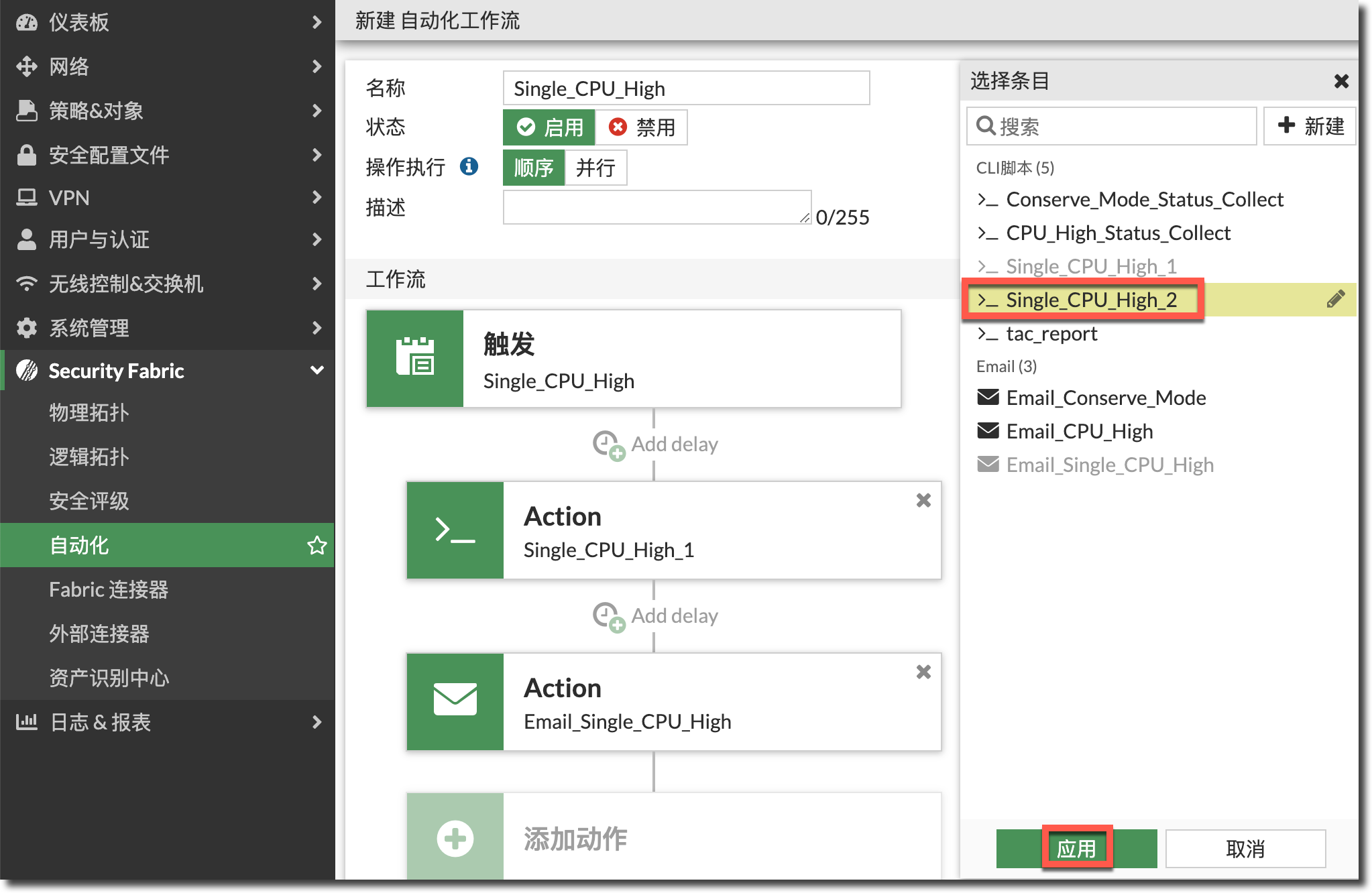 image-20240315150635735