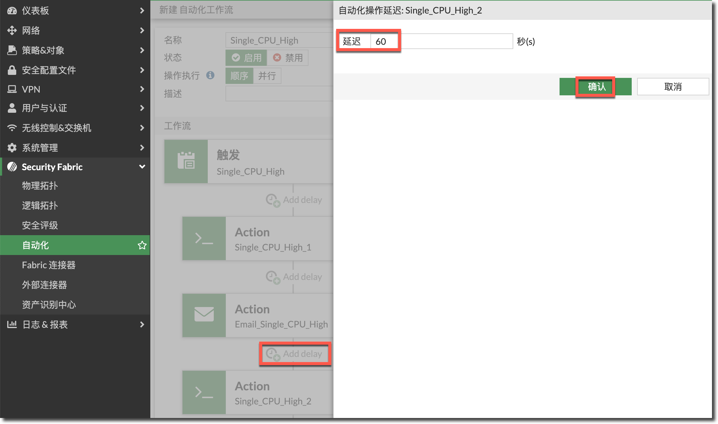 image-20240315150908391