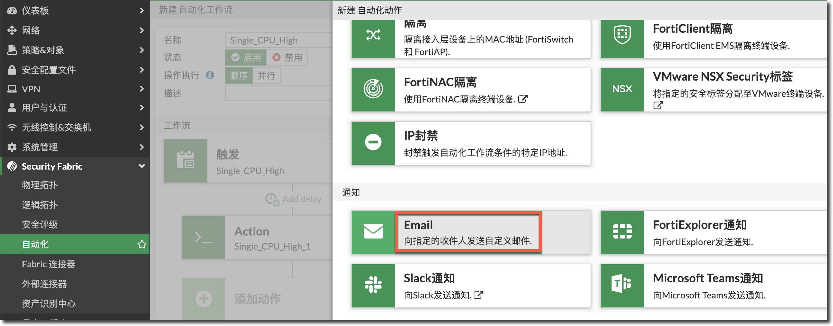 image-20240315151143121