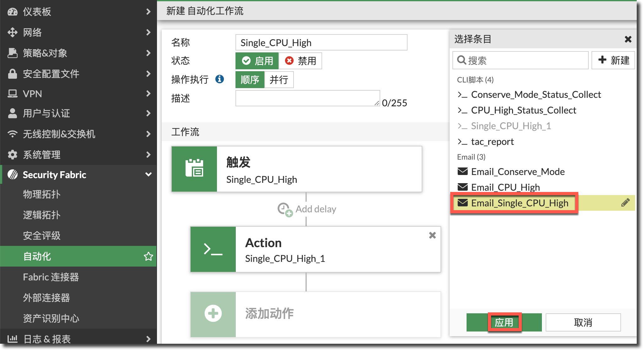 image-20240315151419737