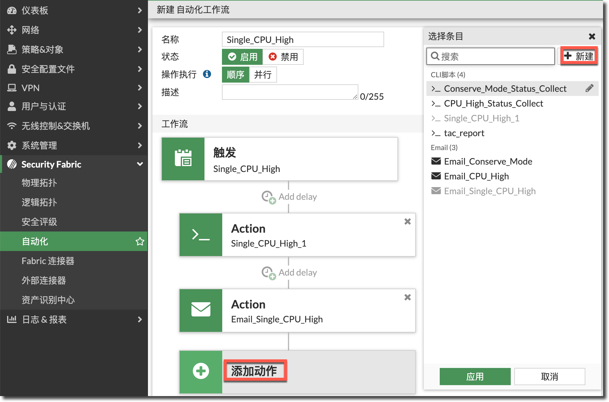 image-20240315152940315