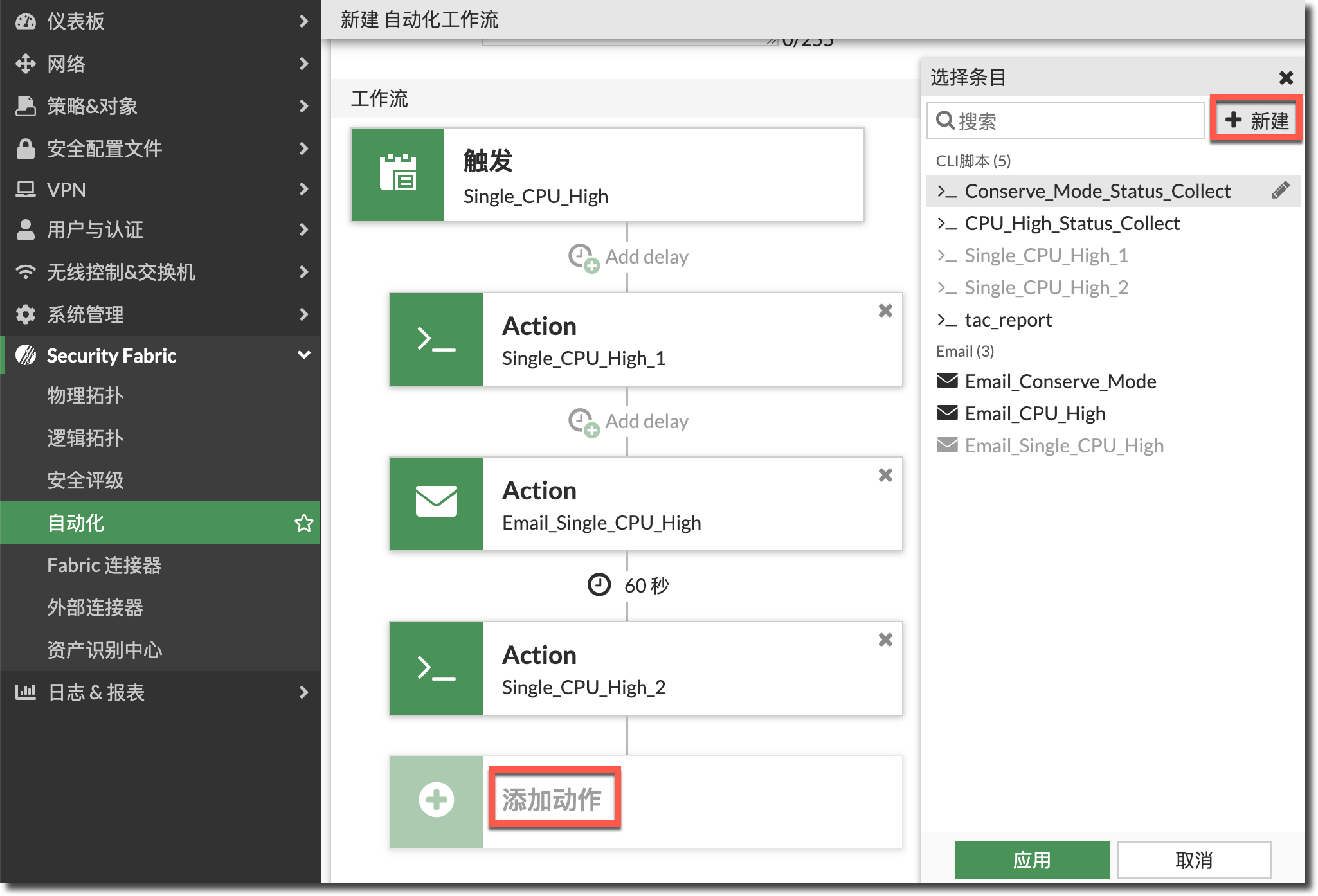 image-20240315153909562