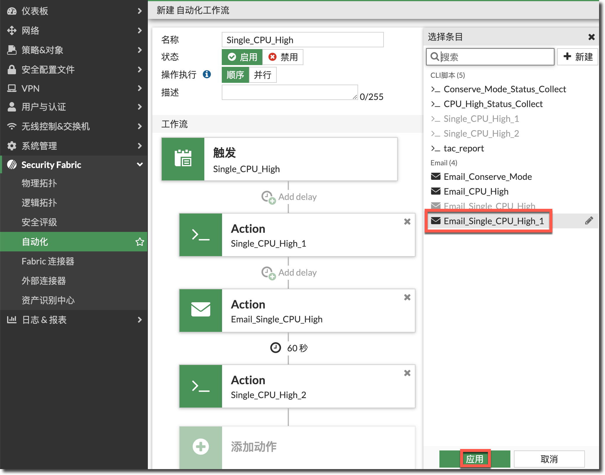 image-20240315155051755