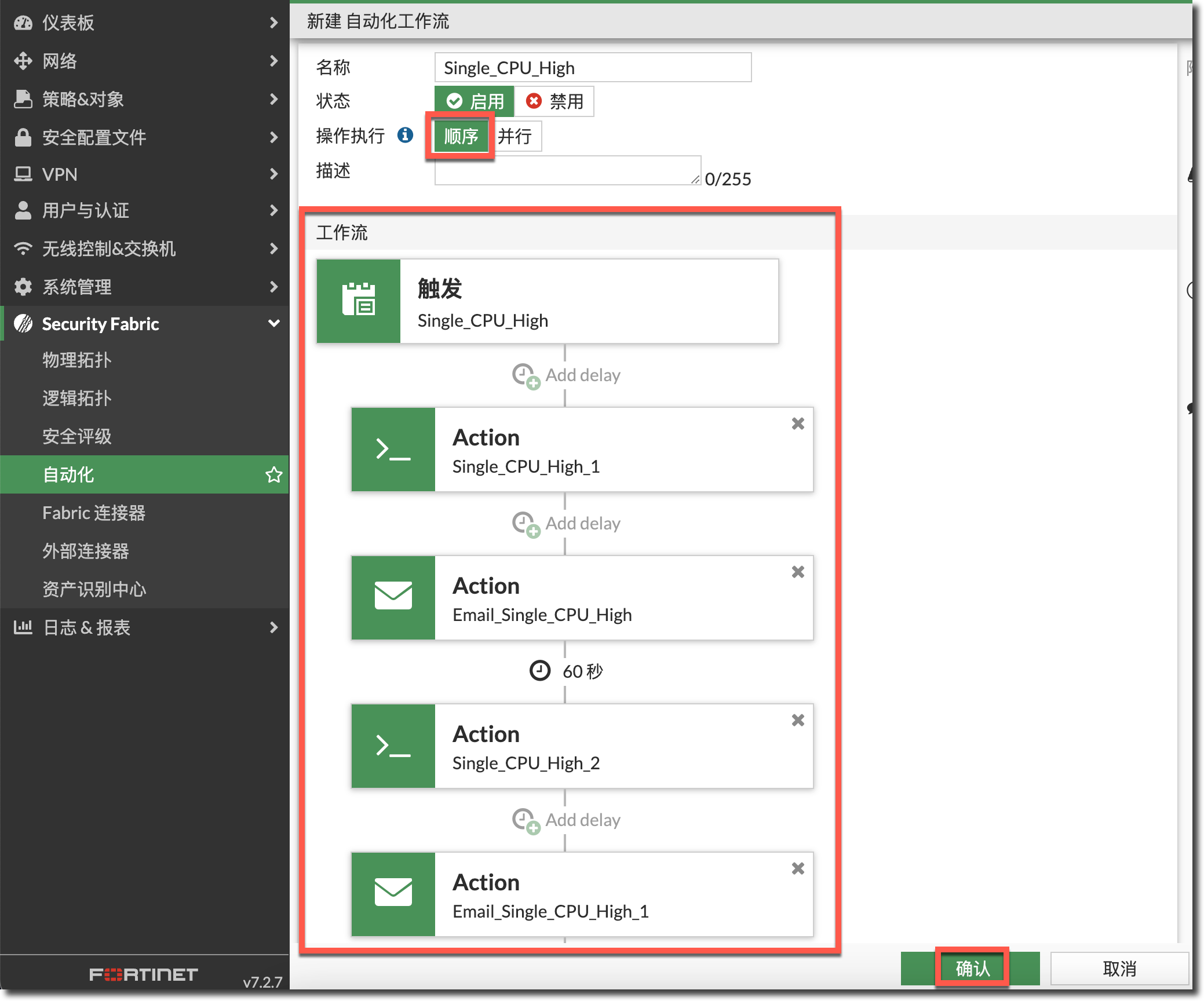 image-20240315155156093