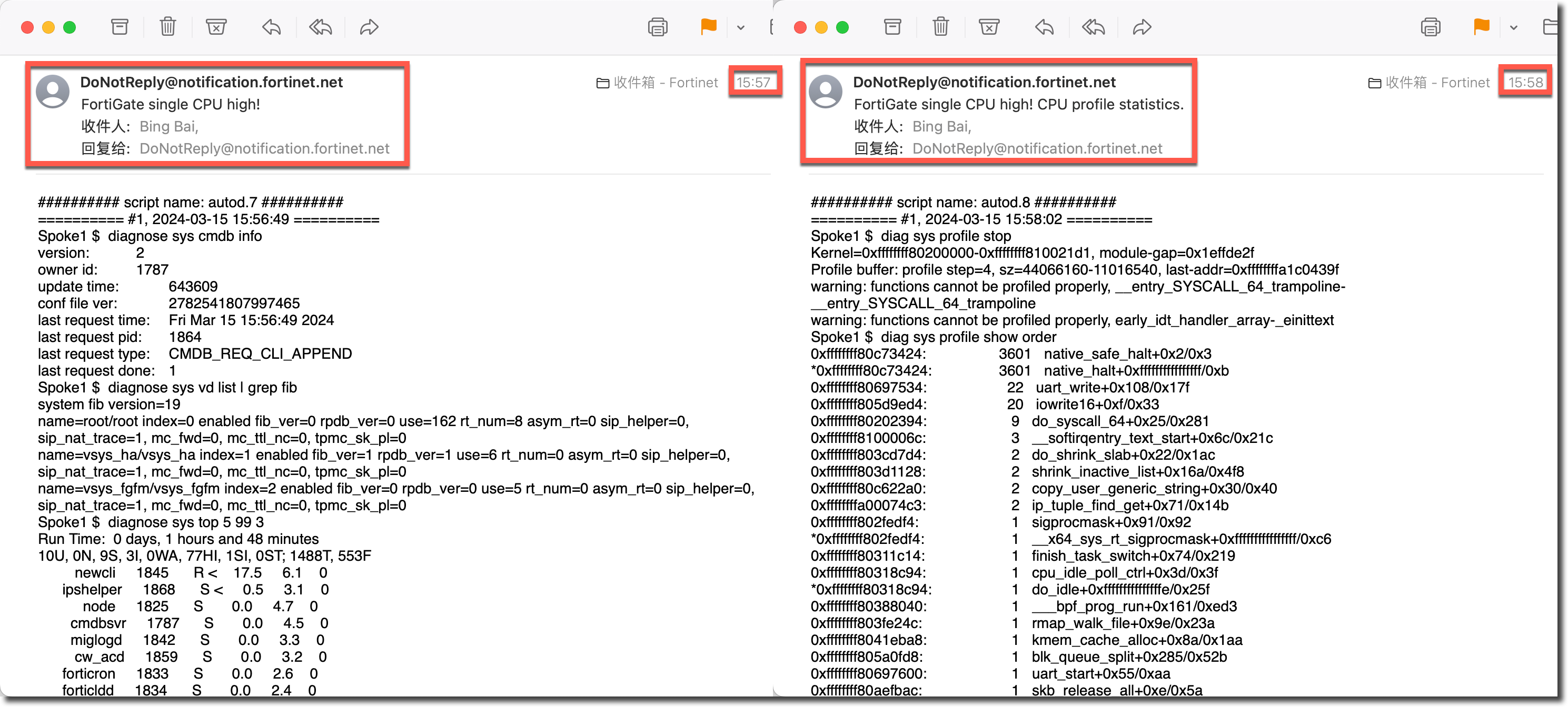 image-20240315160037155