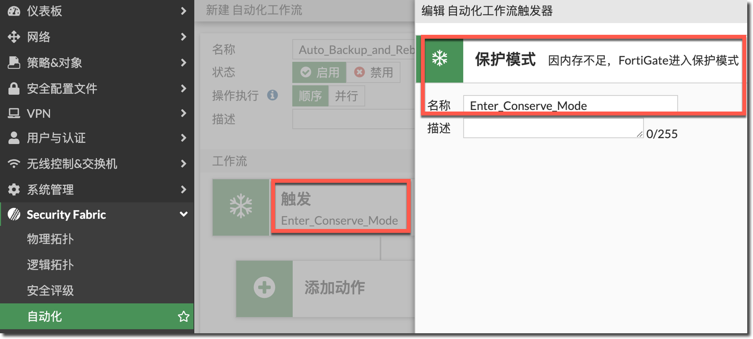 image-20240315161528473