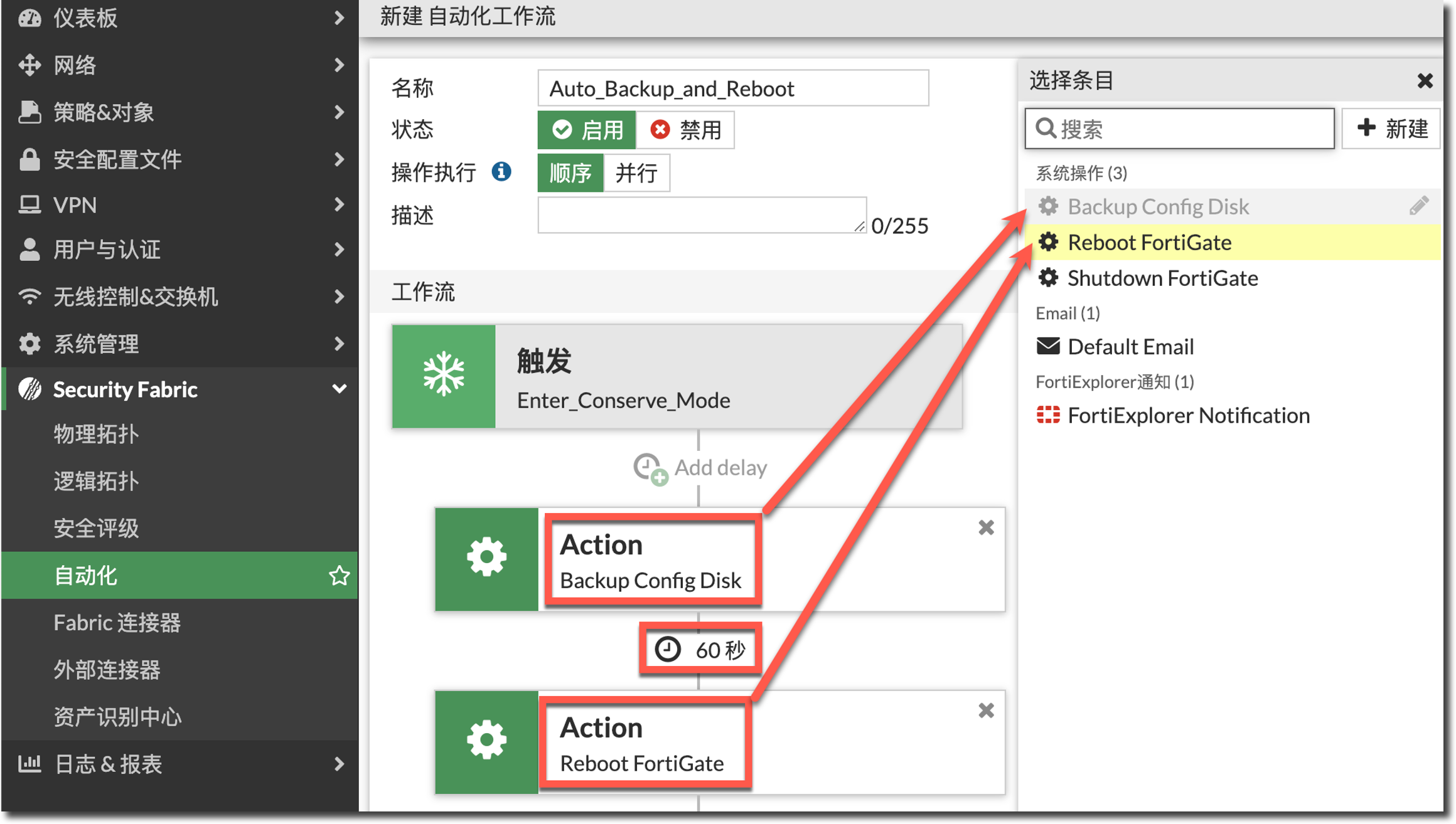 image-20240315161604373