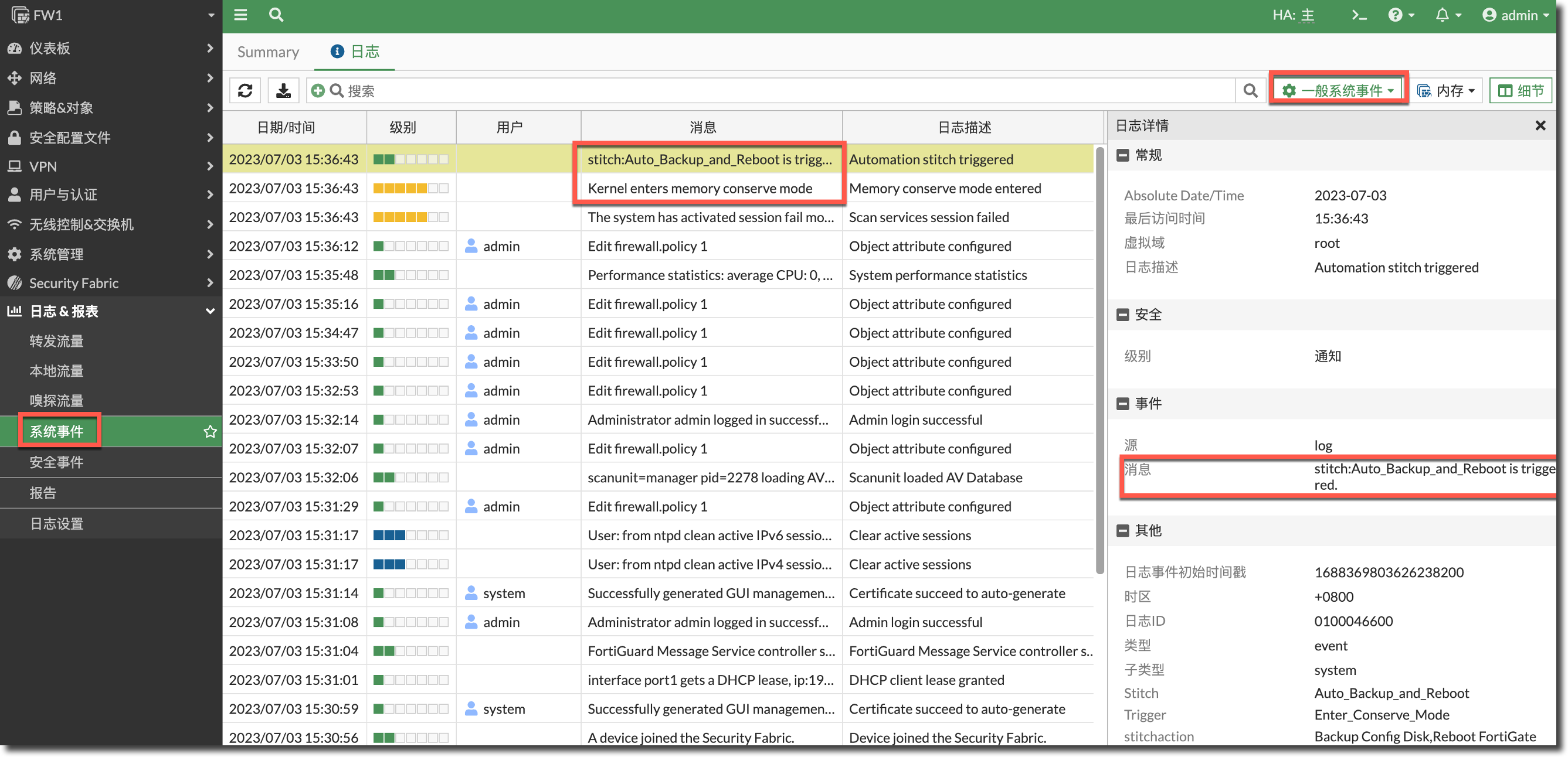 image-20240315162007380