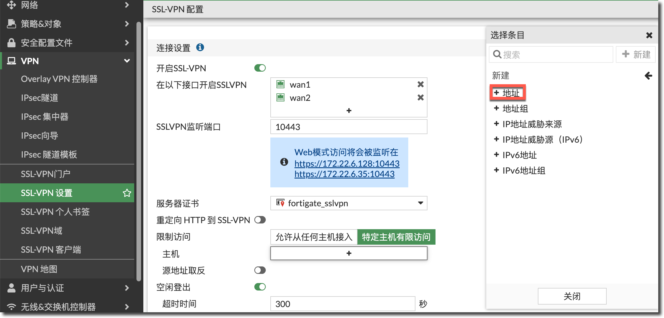 image-20240315162817224