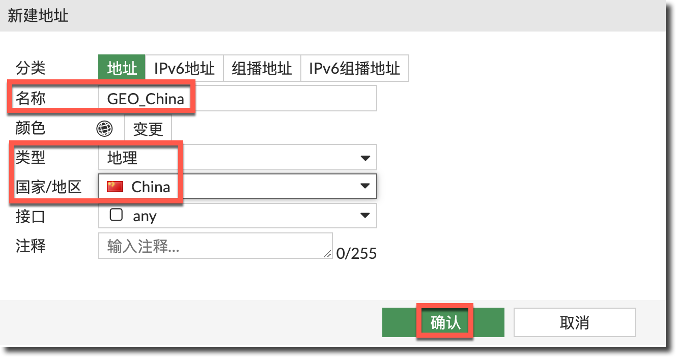 image-20240315162912686