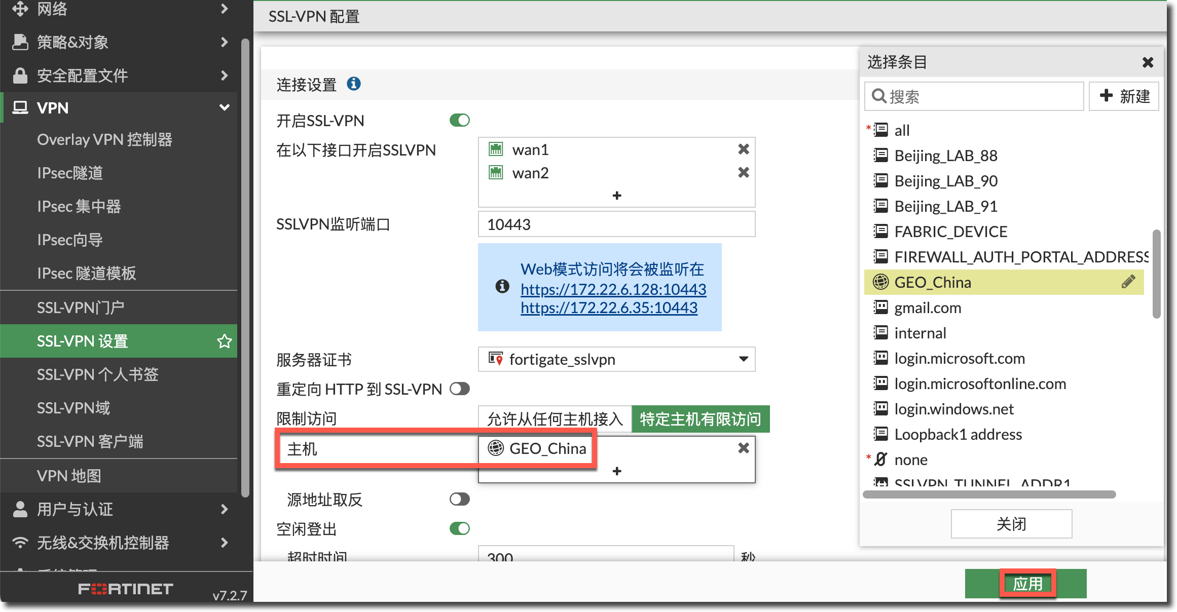 image-20240315163126919