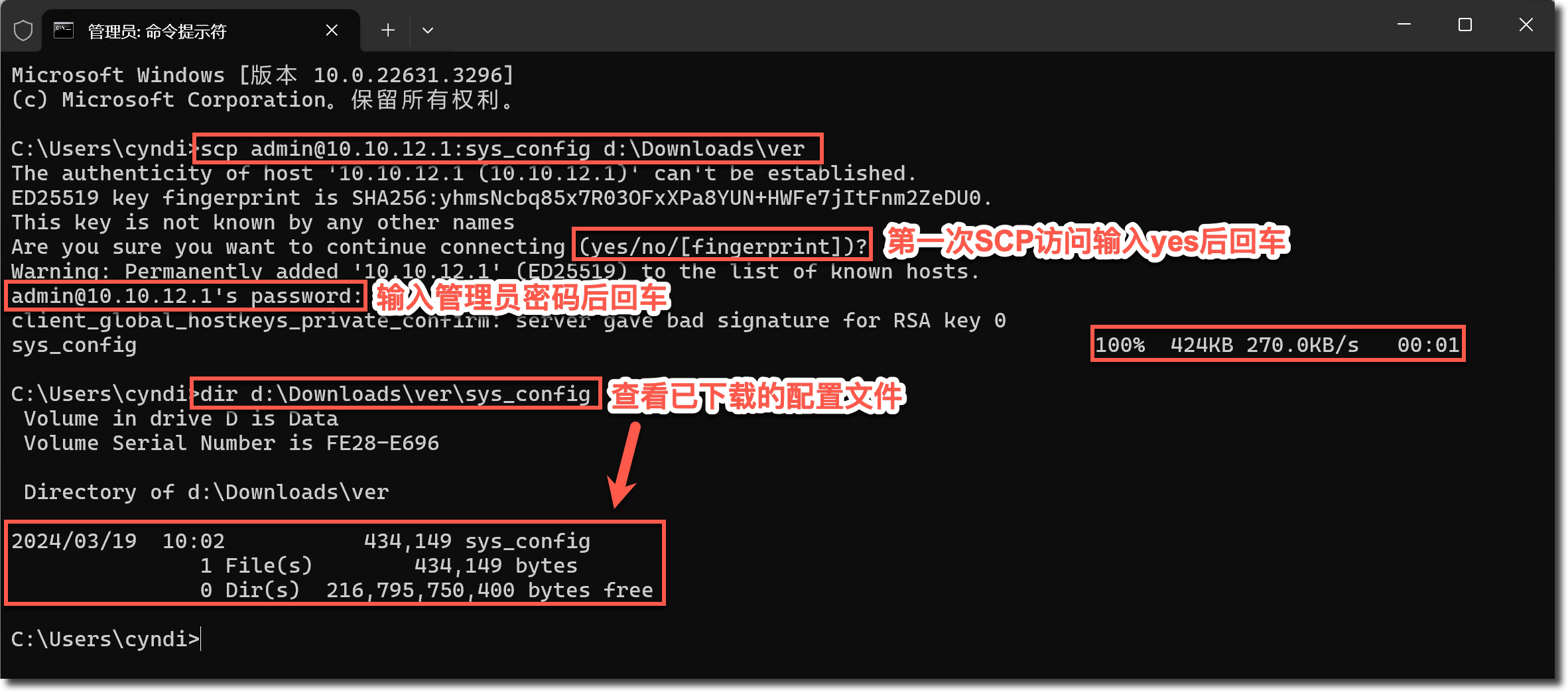 image-20240318160003101