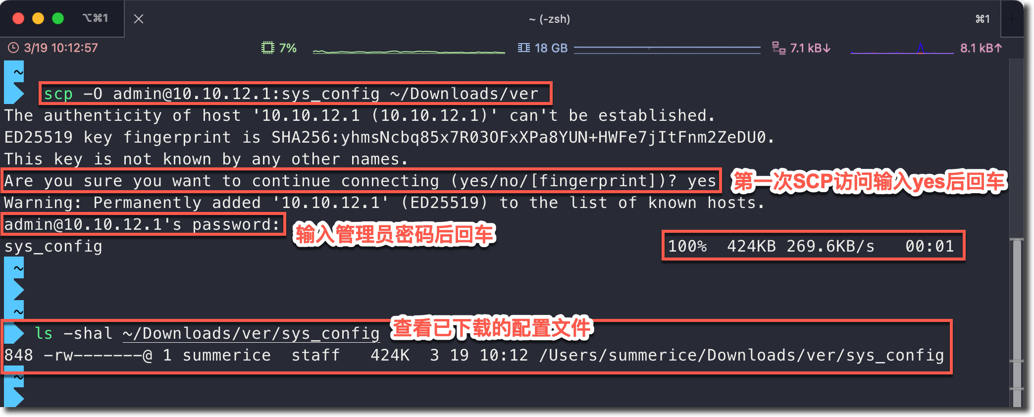 image-20240318161914125