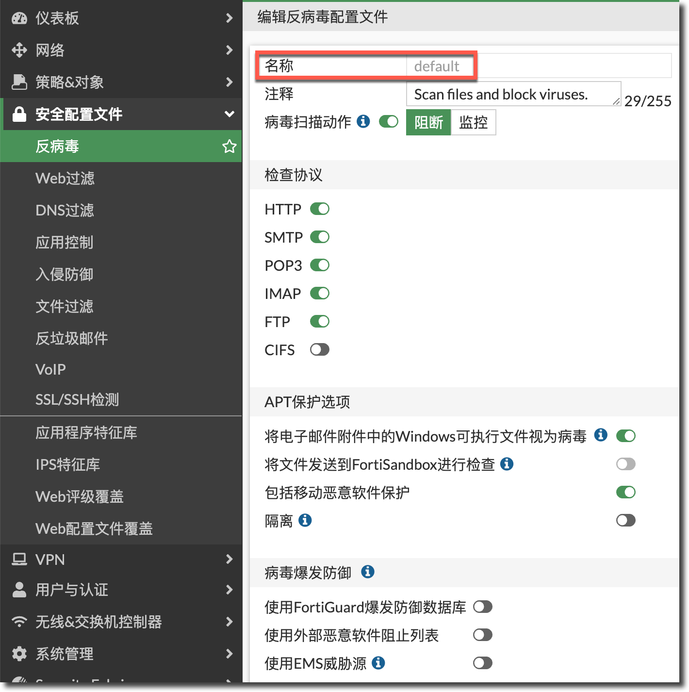 image-20240319165328942