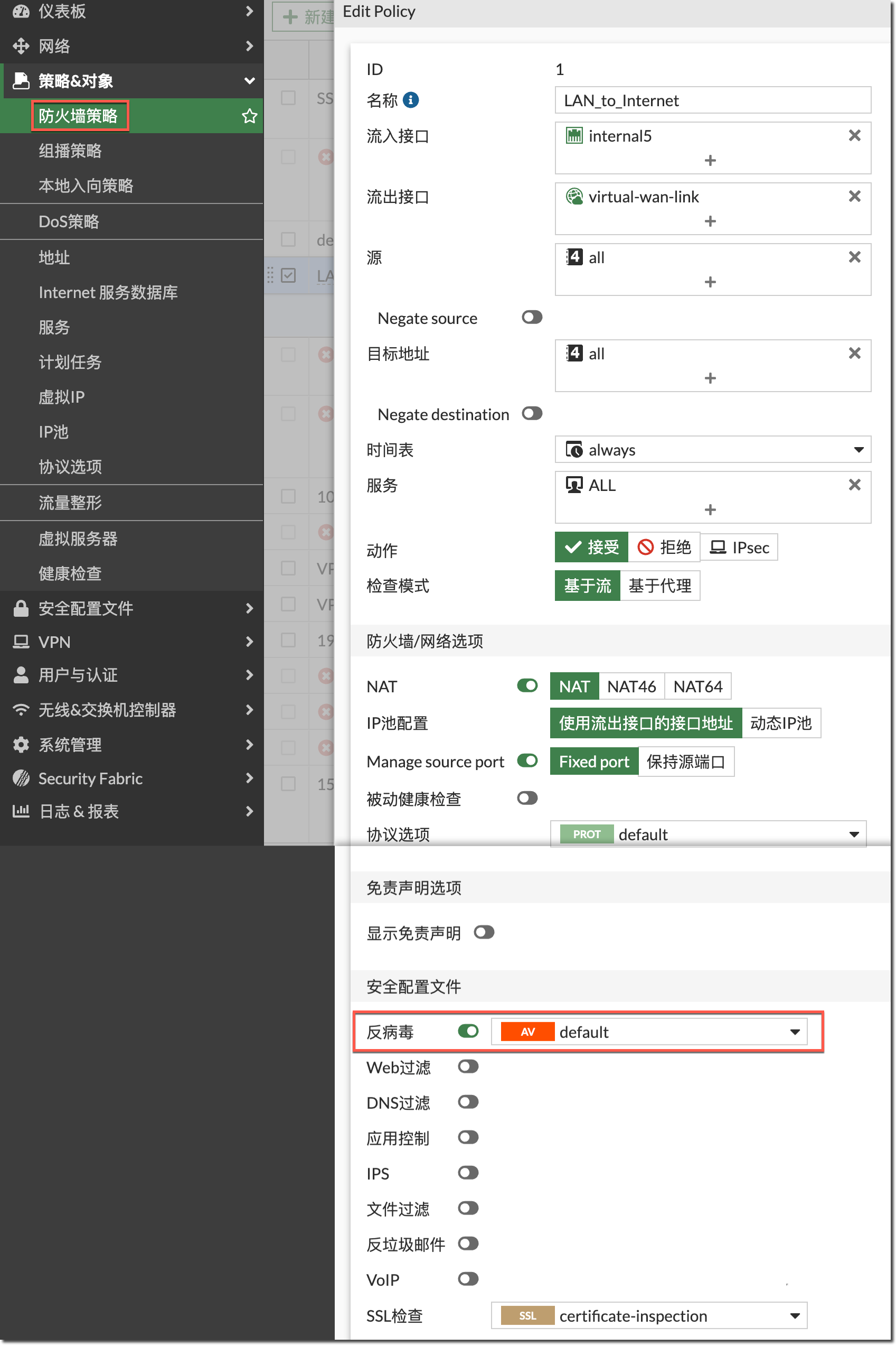 image-20240319170036445