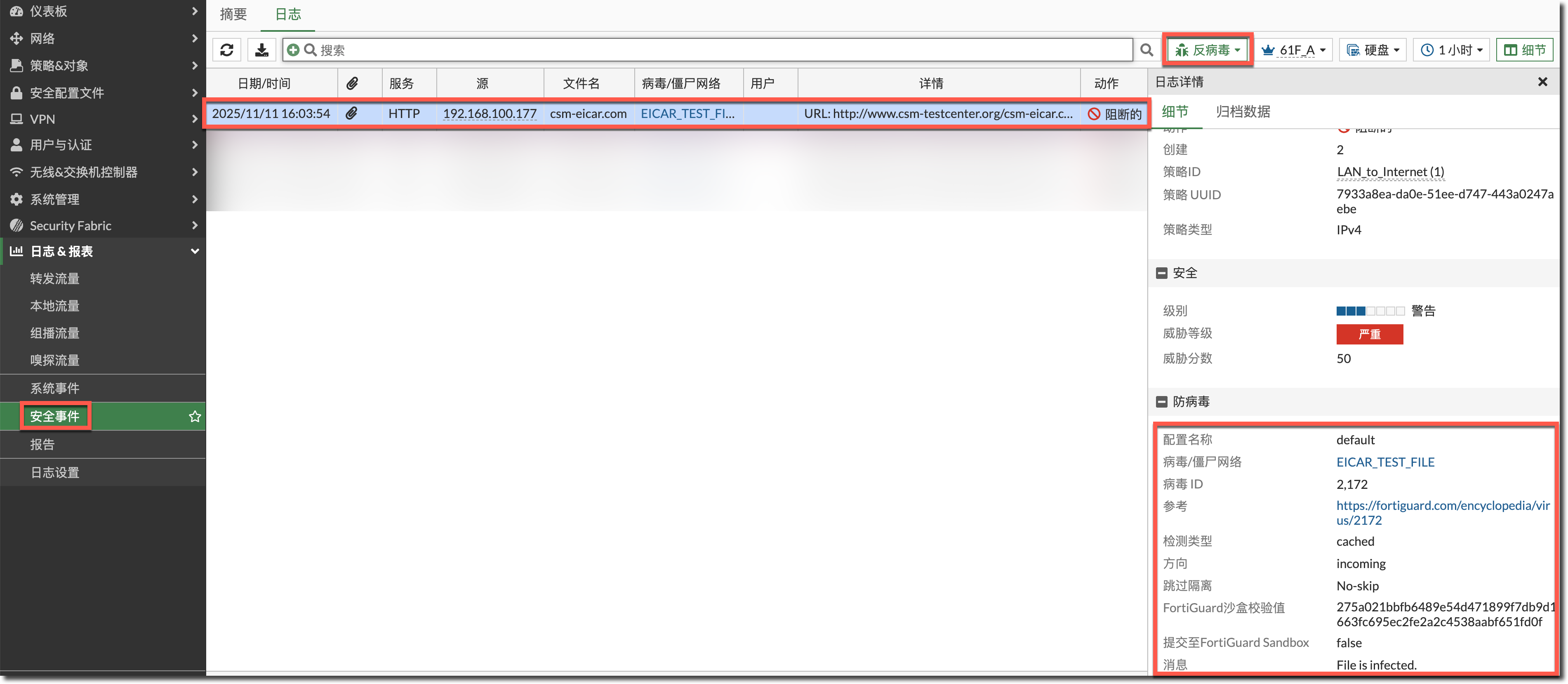 image-20240319171432780