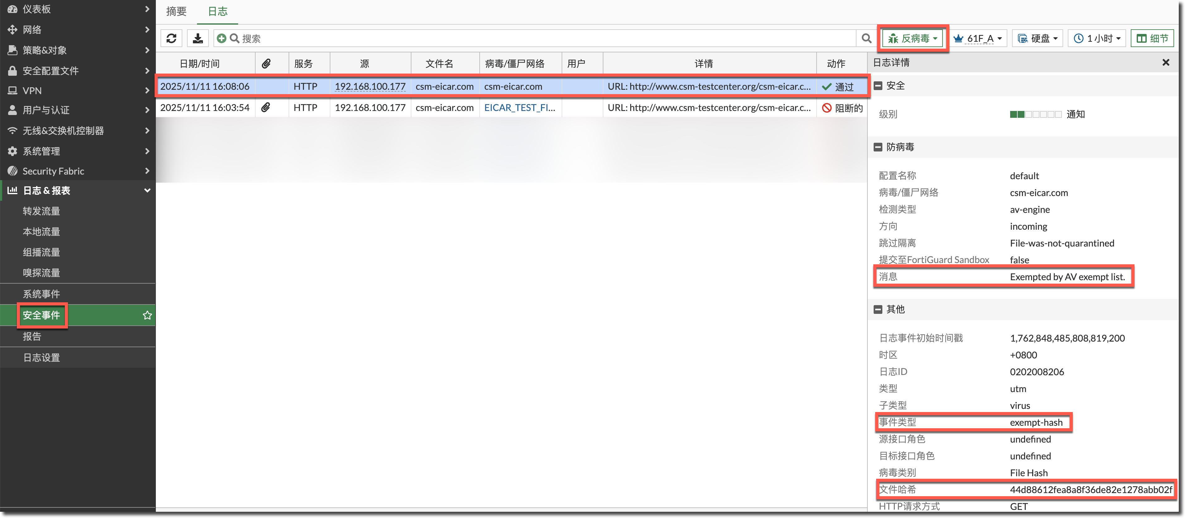 image-20240319180247336