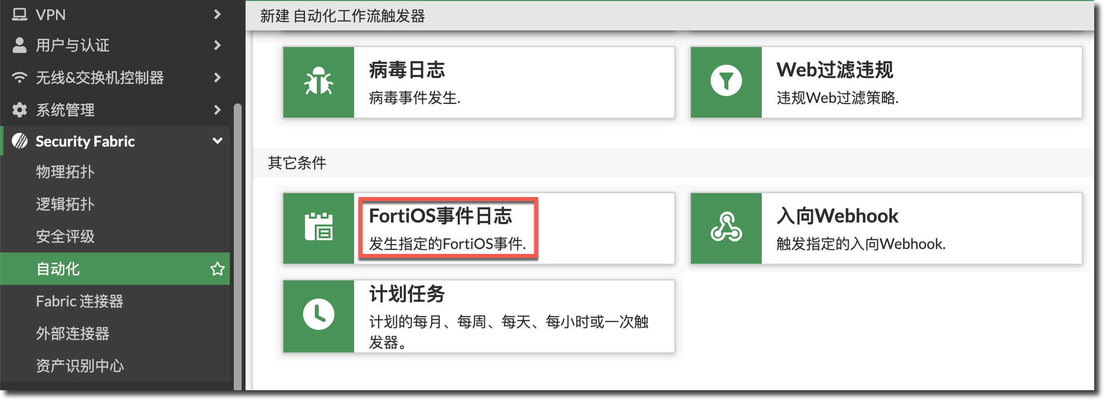 image-20240320173544086