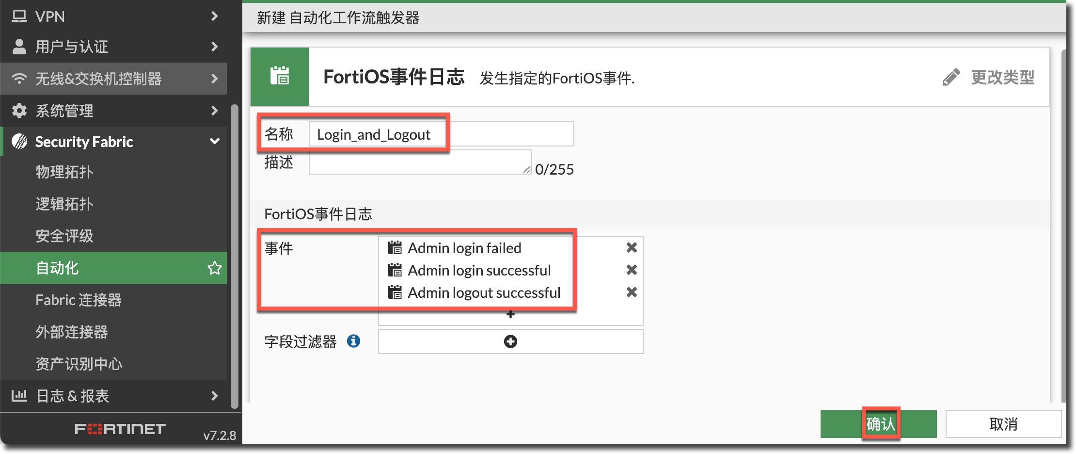 image-20240320173704583